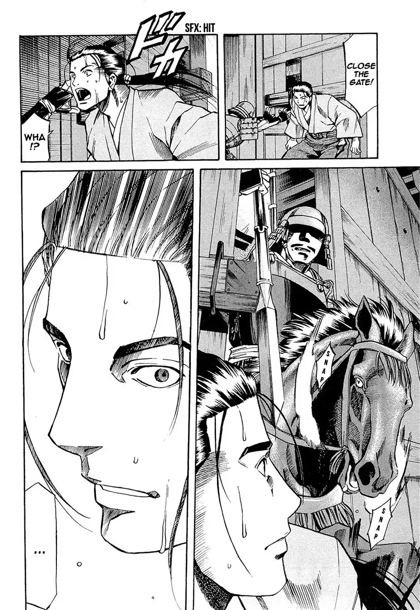 Nobunaga no Chef Chapter 76 17